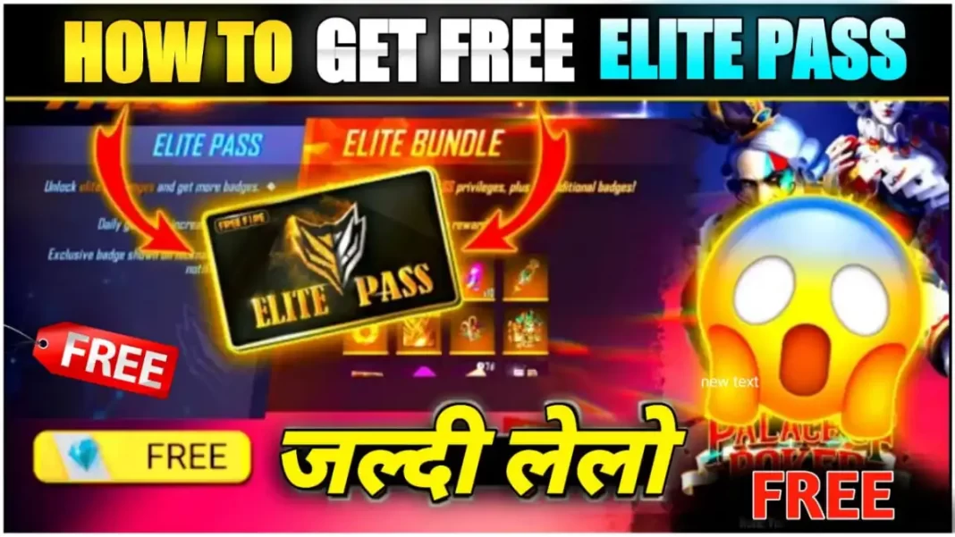 How to Get a Free Elite Pass in Free Fire